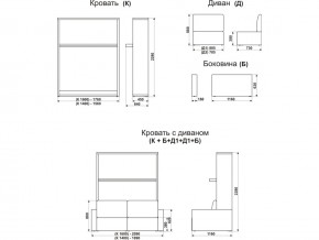 Диван-кровать трансформер Смарт 1 КД1600 в Усолье - usole.magazinmebel.ru | фото - изображение 9