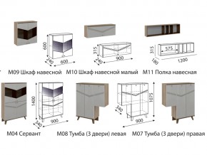 Гостиная Лимба в Усолье - usole.magazinmebel.ru | фото - изображение 2