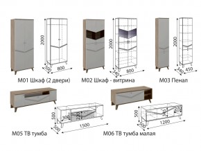 Гостиная Лимба в Усолье - usole.magazinmebel.ru | фото - изображение 3