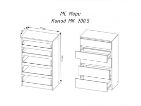 Комод Мори МК700.5 с 5 ящиками Белый в Усолье - usole.magazinmebel.ru | фото - изображение 2