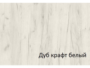 Комод с 4-мя ящиками и дверкой СГ Вега в Усолье - usole.magazinmebel.ru | фото - изображение 2