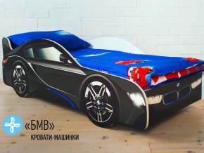 Кровать детская машинка БМВ в Усолье - usole.magazinmebel.ru | фото