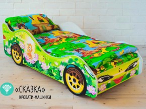 Кровать детская машинка Сказка в Усолье - usole.magazinmebel.ru | фото