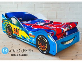 Кровать детская машинка Тачка Синяя в Усолье - usole.magazinmebel.ru | фото