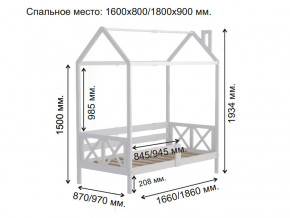 Кровать Домик Аист-1 Классика белый 1600х800 в Усолье - usole.magazinmebel.ru | фото - изображение 2