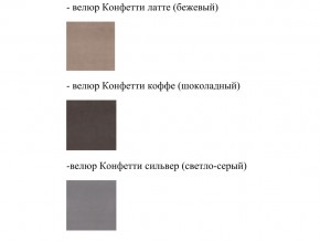 Кровать Феодосия норма 160 Ортопедическое основание в Усолье - usole.magazinmebel.ru | фото - изображение 2