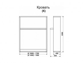 Кровать-трансформер Смарт 1 К1400 в Усолье - usole.magazinmebel.ru | фото - изображение 2