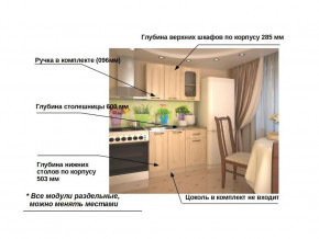 Кухонный гарнитур 2 Грецкий орех 1000 в Усолье - usole.magazinmebel.ru | фото - изображение 2