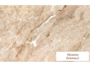 Столешница Мрамор бежевый глянец 26 мм в Усолье - usole.magazinmebel.ru | фото